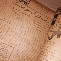 آرشیو بسیار کمیاب روزنامه‌های سال۱۳۲۴ه کلکسیونی|کلکسیون اشیاء عتیقه|خمام, |دیوار