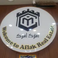 مغازه 40 متر بر 8 بقایی (مولایی )