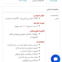اسپیکر کامپیوتر و لبتاپ سه تیکه میکرولب|قطعات و لوازم جانبی رایانه|کرج, کمال‌شهر|دیوار
