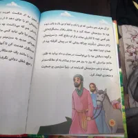 بوستان سعدی|کتاب و مجله آموزشی|دامغان, |دیوار