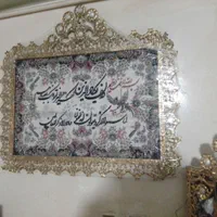 تابلوفرش وان یکاد|تابلو، نقاشی، عکس|تهران, تهرانسر شرقی|دیوار
