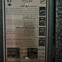 بخاری دست دوم در حد نو نو|بخاری، هیتر، شومینه|شیراز, کوشک میدان|دیوار