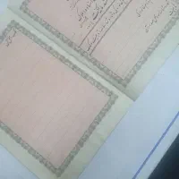 سند خام سفید منگوله دار سربی