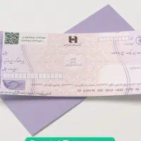 اخذ پروانه کسب برای وام و چک