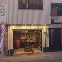 تعویض-روغنی