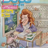 فیزیک سه رشته ریاضی با پاسخنامه|کتاب و مجله آموزشی|تهران, نیروی هوایی (پیروزی)|دیوار