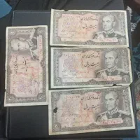 اسکناس پهلوی،سوپربانکی