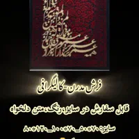 رزین اپوکسی-کالیگرافی
