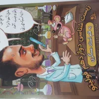 کتاب نکات زیست دوازدهم فولیتو