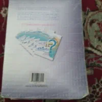گام به گام هفتم|کتاب و مجله آموزشی|اهواز, کوی آزادی|دیوار