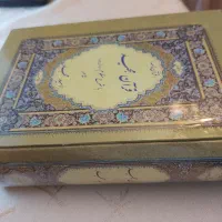 کتاب منظوم قرآن مجید|کتاب و مجله مذهبی|تهران, میرداماد|دیوار