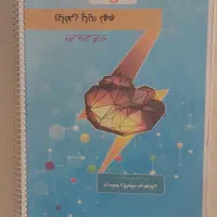 کتاب های تیزهوشان نهم  گاج ، خیلی سبز ، مهروماه|لوازم التحریر|تهران, تهرانسر شرقی|دیوار