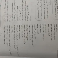 کتاب کلاغ سفید و خیلی سبز|لوازم التحریر|تهران, تهرانپارس شرقی|دیوار