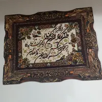 دکوری تابلو میز صندلی مبل|حراج|رشت, رشتیان|دیوار