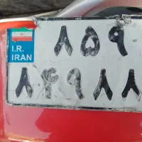 پیدا شده پلاک موتور