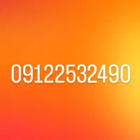 09122532490