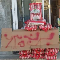 فروش مواد غذایی و شوینده(بازرگانی برکت )