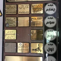 دفتر کار ۵۰ متر آپادانا اول|اجارهٔ دفتر کار، اتاق اداری، مطب|اصفهان, آبشار|دیوار