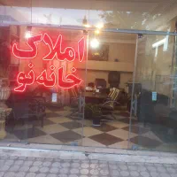 آپارتمان-مهدیشهر-املاک-خانه-نو