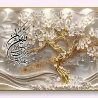 تابلو|تابلو، نقاشی، عکس|بزینه رود, |دیوار