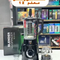 مخلوط کن و اسیاب 2کاره فلر 1200وات خردکن گارانتی
