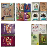 کتاب کمک درسی تجربی