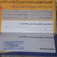 فروش ال نود مدل ۹۴