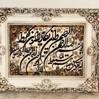 تابلو فرش زیبا