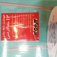 مودم تی پی لینک