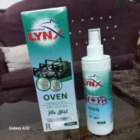 گازپاکن نانو