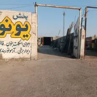 فروش گاراژ  با سوله ۸۵۰ متری  زرگان سر اصلی جاده|فروش زمین و ملک کلنگی|اهواز, فدک|دیوار