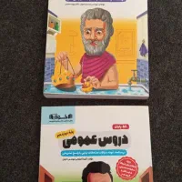 کتاب کنکور هنر