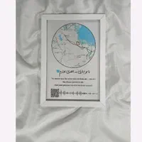 تابلو موزیکال با چاپ اختصاصی(مناسب هدیه روز دختر)|تابلو، نقاشی، عکس|مشهد, امام رضا (ع)|دیوار