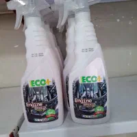 وسایل که کاربردی زیادی دارن