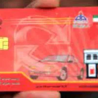 کارت سوختم و کارت بانکیم گم کردم