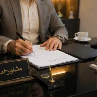 اجاره مغازه  پادگان ، دانشگاه ، جانبازان ، ایران