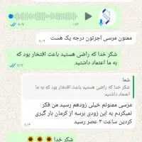 آجر و تیغه خط خشک کن|مصالح و تجهیزات ساختمان|کرمان, |دیوار