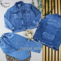 کت و شلوار جین  و لباس بچگانه اسپرت