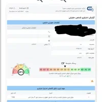 وامفوریدستی