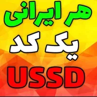 بهترین شغل جهان|استخدام بازاریابی و فروش|کرمانشاه, |دیوار