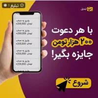 ۳۰۰هزار با ثبت نام در صرافی تبدیل
