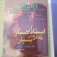 ۳ جلد کتاب|کتاب و مجله مذهبی|تهران, کرمان|دیوار