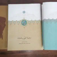 کتاب زیر قیمت