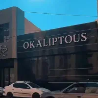 کارینما .کامپوزیت مان