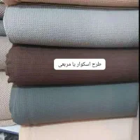 کاورطلقی وپارچه ایی|مبلمان خانگی و میز عسلی|اهواز, دغاغله|دیوار