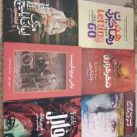 رمان و روانشناسی همگی نو باشگاه پنج صبحی ها|کتاب و مجله آموزشی|مشهد, شهرک رازی (شهرک غرب)|دیوار