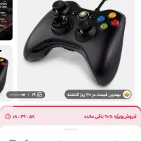دسته بازی معاوضه