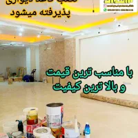 نقاشی ساختمان و نصب کاغذ دیواری و پوستر|خدمات پیشه و مهارت|تهران, مشیریه|دیوار