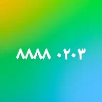 خط تلفن ثابت رند- منطقه ونک