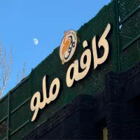 استخدام خانم یا آقا آماده‌ساز ساندویچ ، شیفت صبح